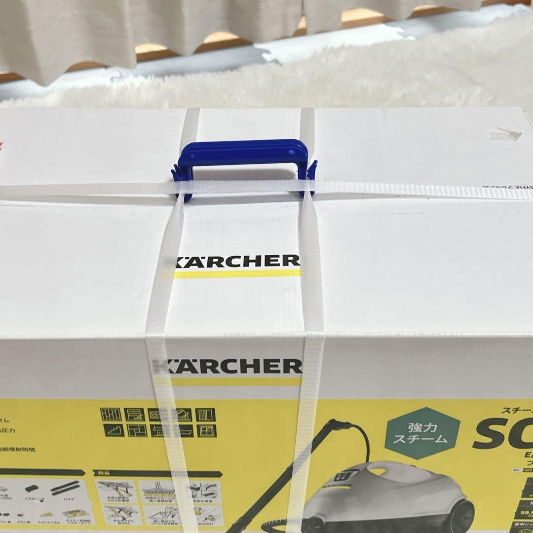 KARCHER SC2 スチームクリーナー本体 新品未使用