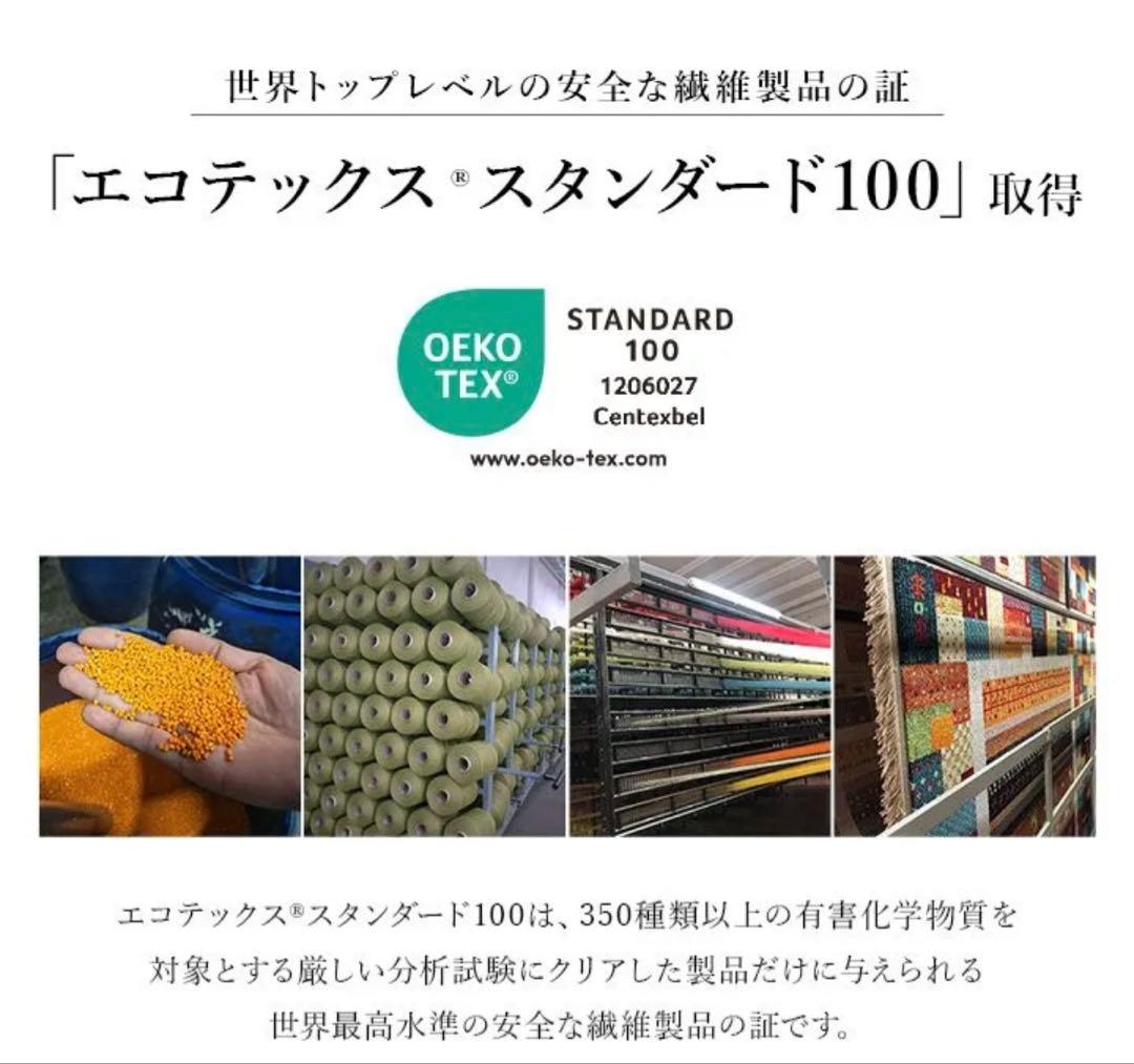 【美品】ウィルトンカーペット ロマネ 200×290cm