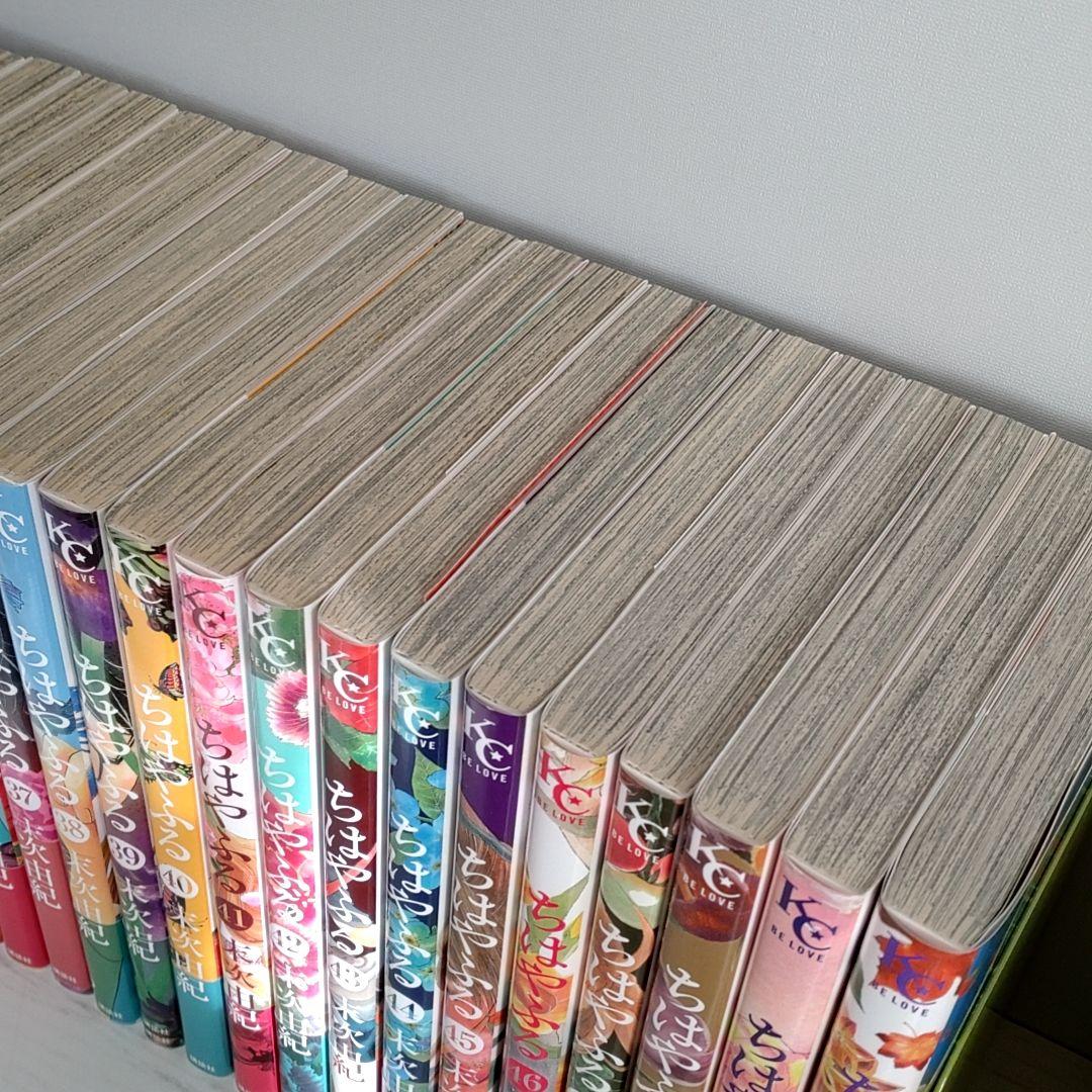 【漫画】ちはやふる／1〜50巻セット