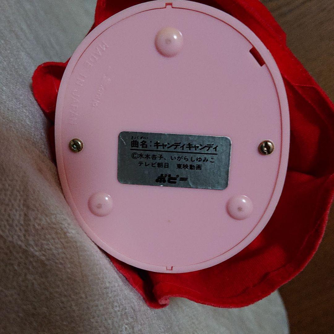 昭和レトロ レア キャンディキャンディ お人形(オルゴール) ②