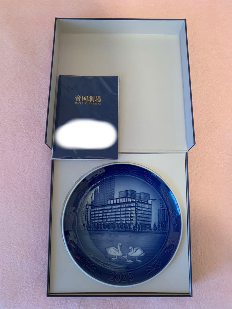 帝国劇場 2025年記念プレート ロイヤルコペンハーゲン