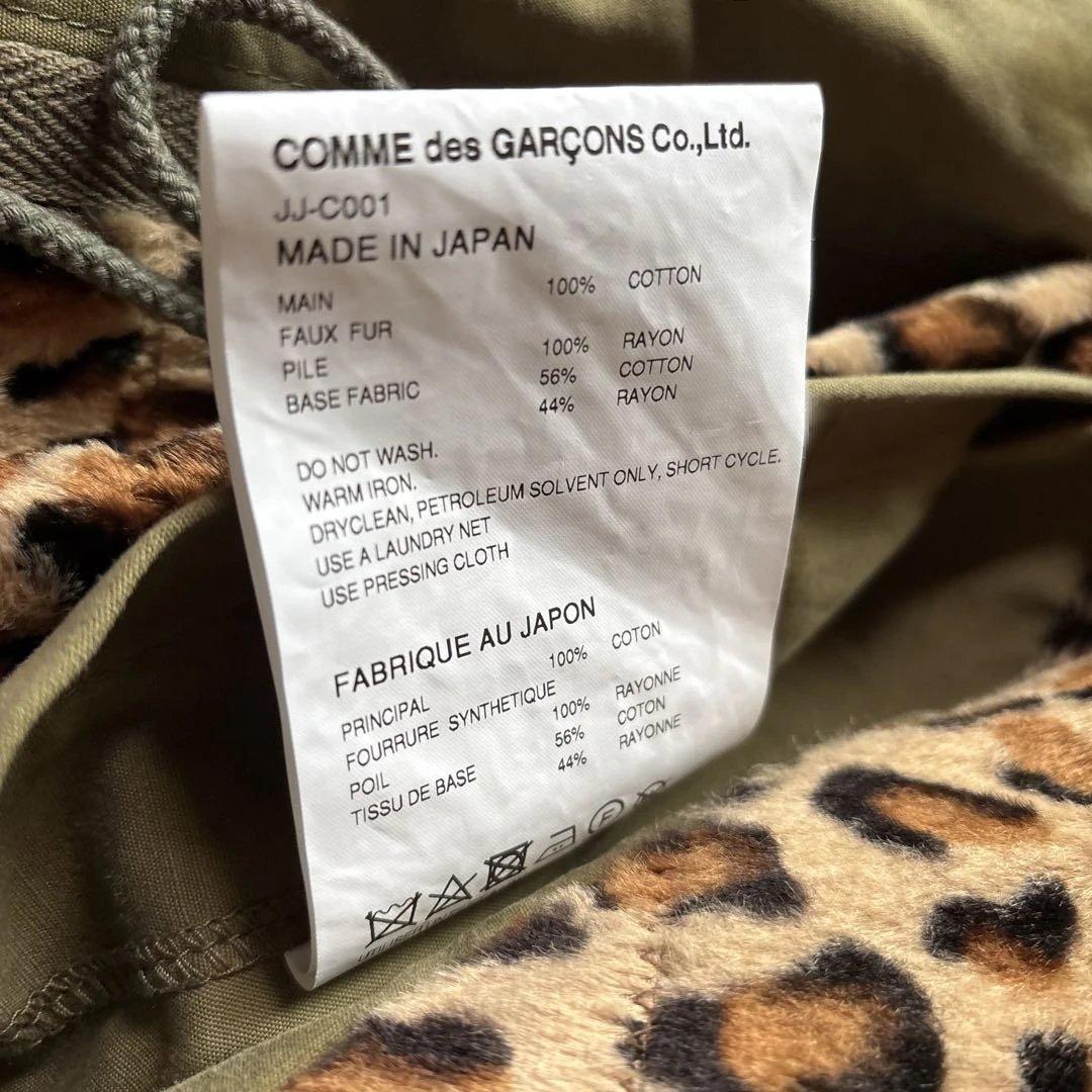 JUNYAWATANABE ヒョウ柄モッズコート　2022AW xs