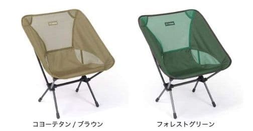 Helinox 　4 チェア　+　1テーブル