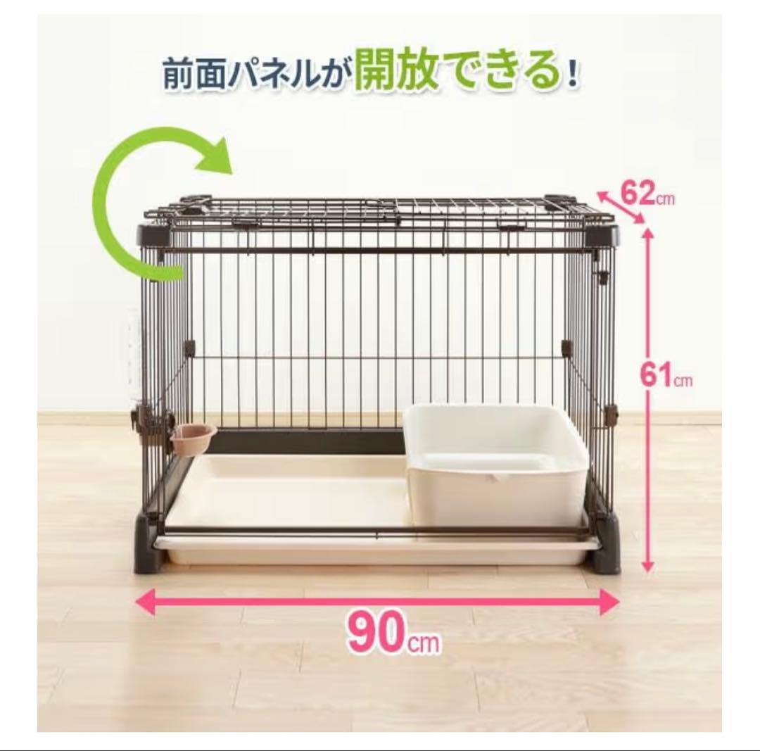 Richell 犬用ケージ 90-60 前面パネル開放　屋根付き