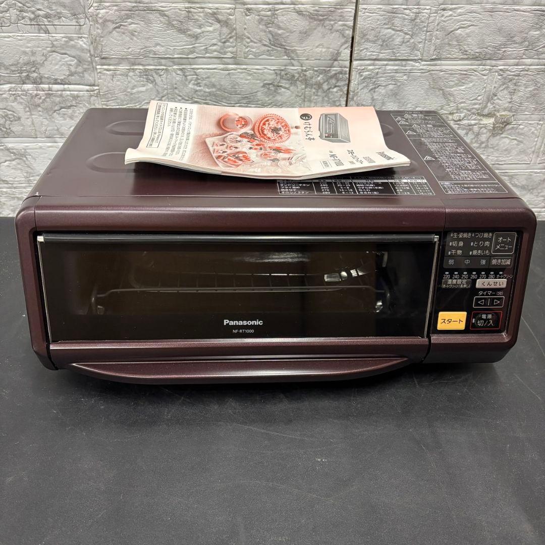 913　未使用品　パナソニック　けむらん亭　スモーク＆ロースター　送料無料