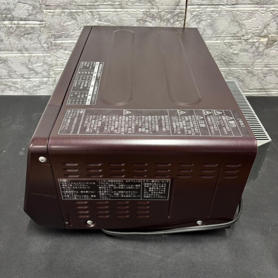 913　未使用品　パナソニック　けむらん亭　スモーク＆ロースター　送料無料