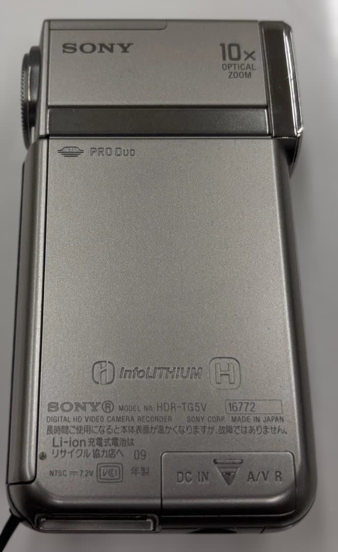 SONY ソニー ハンディカム HDR-TG5V 2009年製