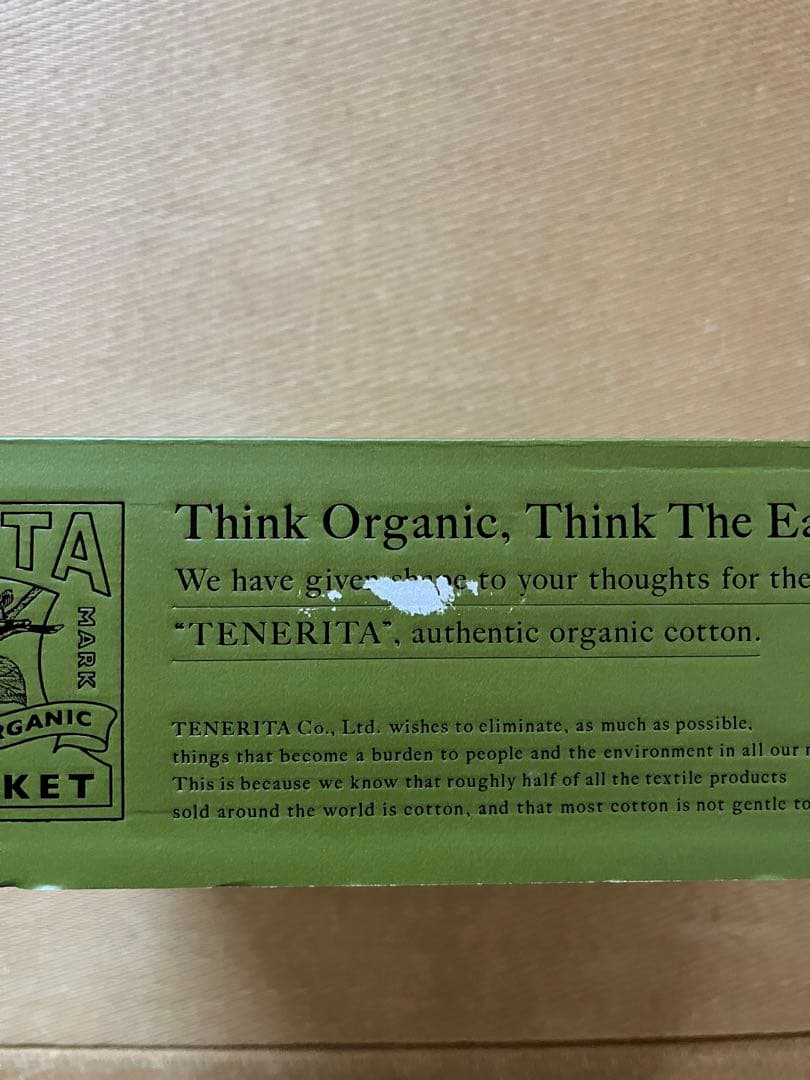 TENERITA 3色タオルセット ギフトボックス入り