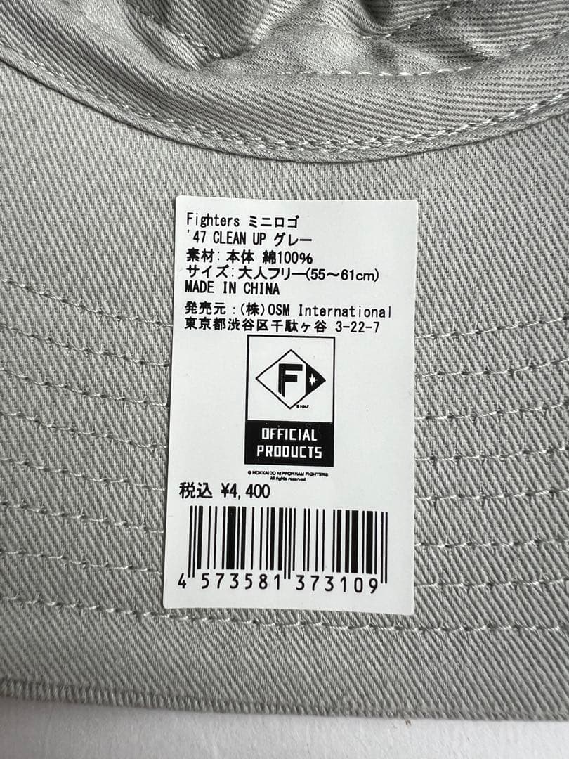 矢澤宏太 北海道日本ハムファイターズ サイン入りキャップ 47