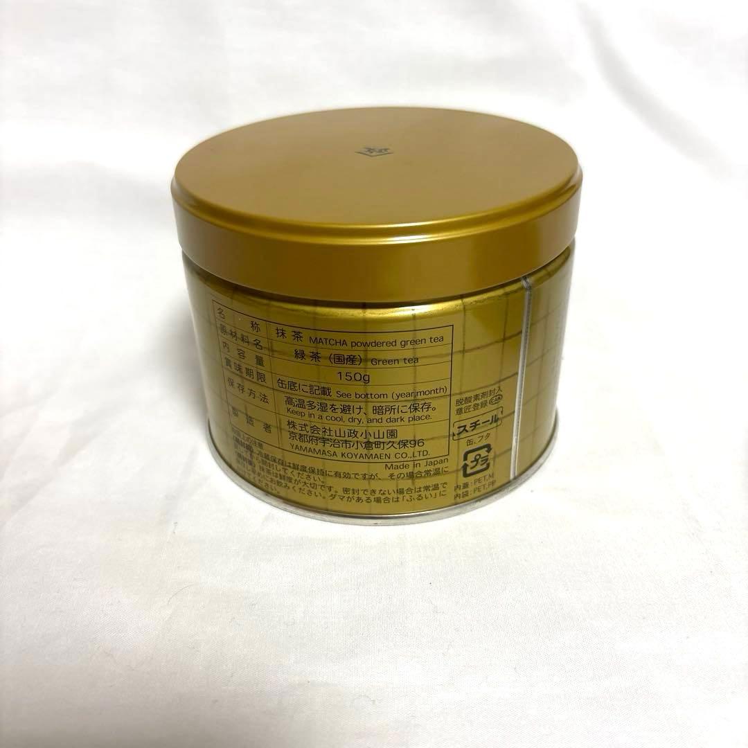 山政小山園　小倉山　150g 1缶