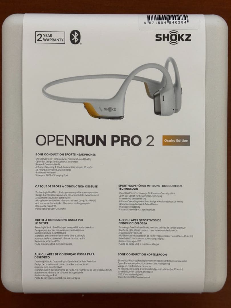 新品未開封　SHOKZ OPENRUN PRO 2 大迫傑モデル