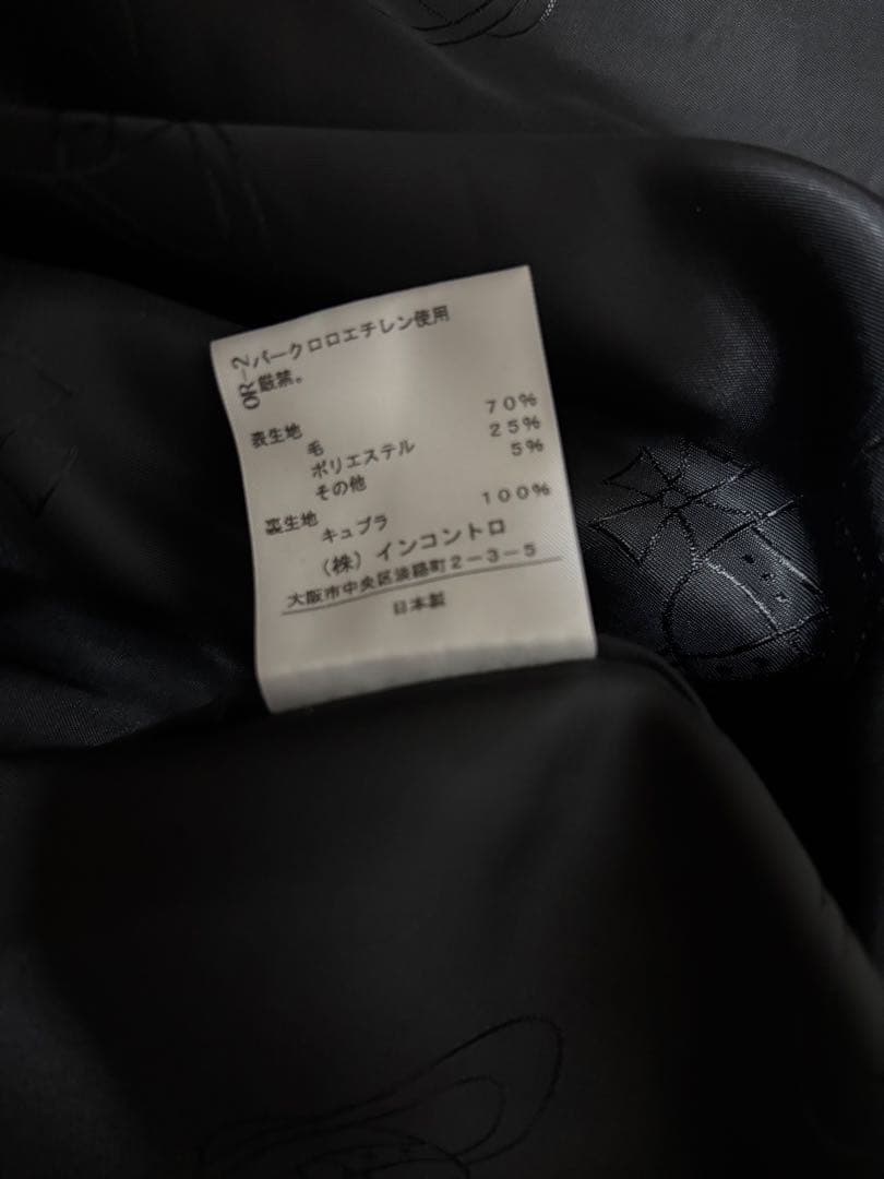 Vivienne Westwood黒ピーコート 大きな襟付き