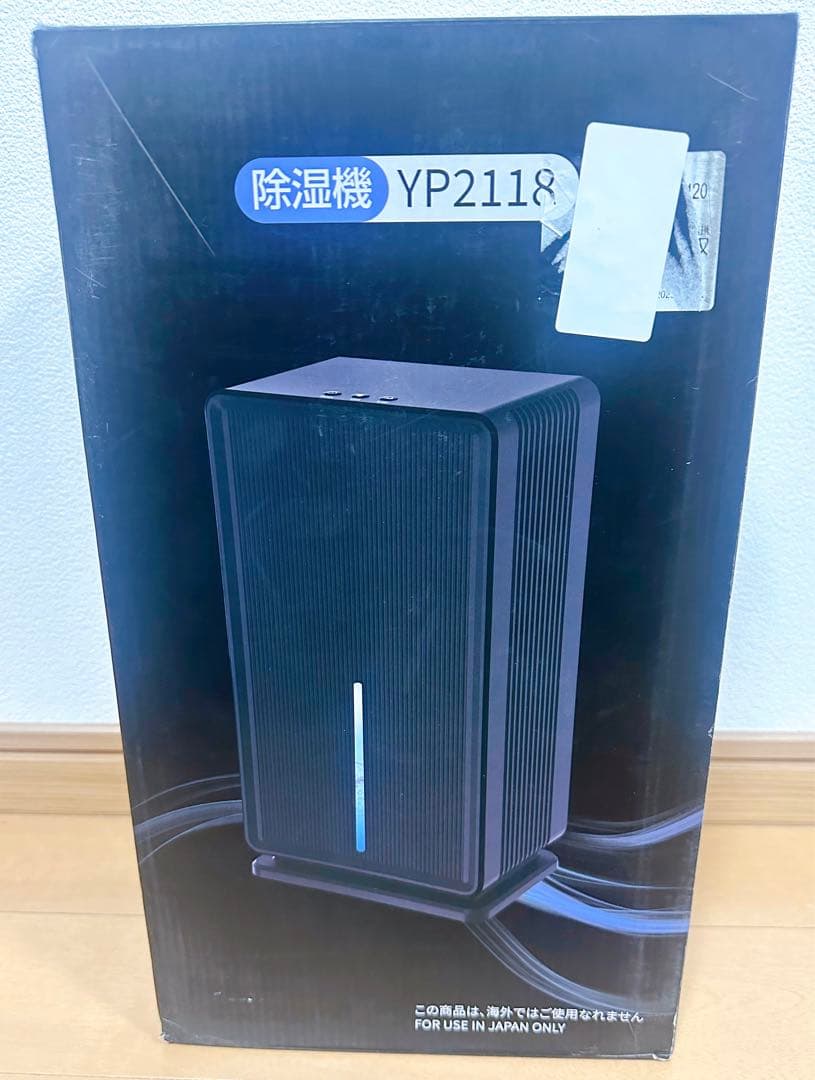 今‼️Heshare 除湿機 大容量 湿気対策 満水停止 5-15畳対応 部屋干し