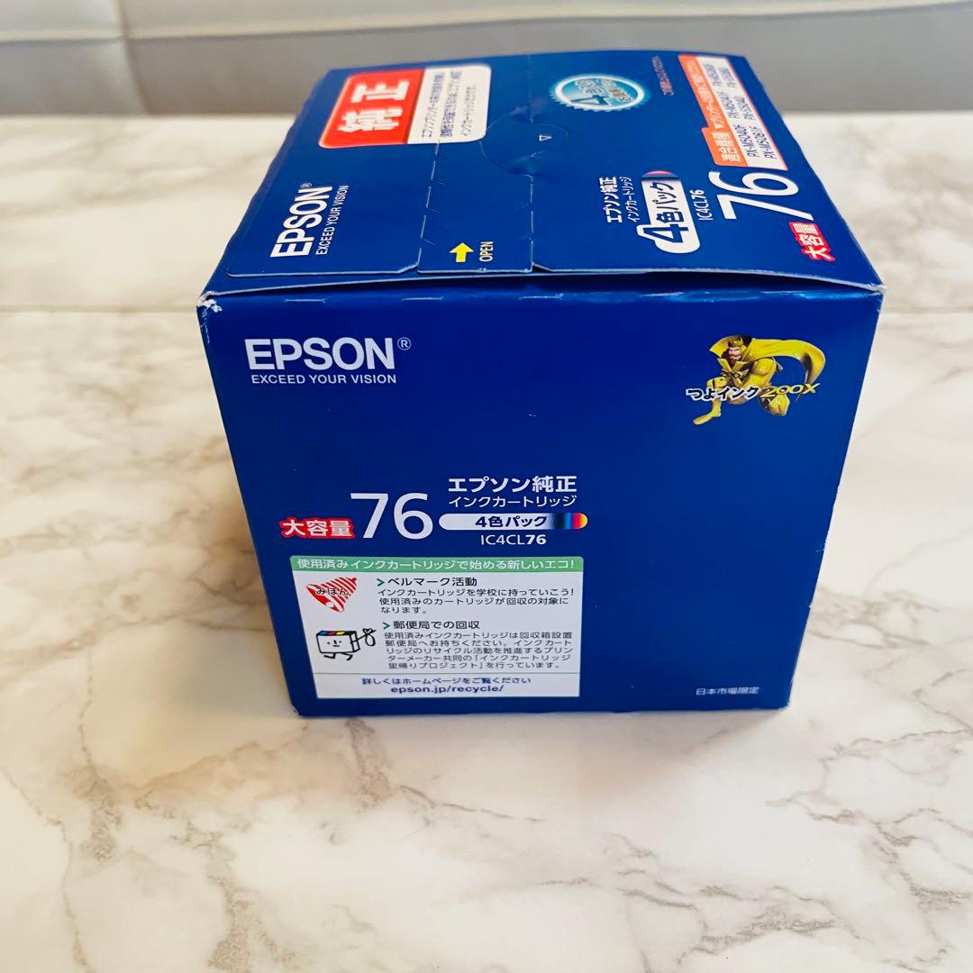 EPSON純正76インクカートリッジ 4色パック大容量 未開封品推奨使用期限切れ