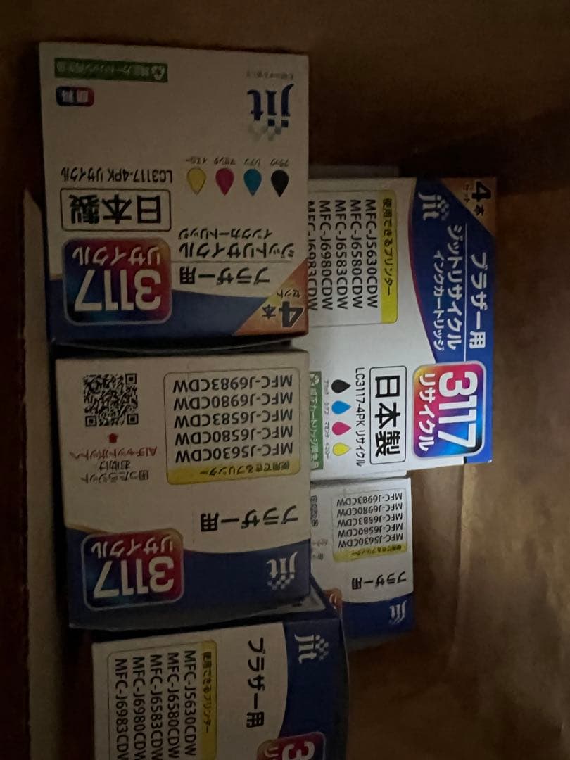 9箱　リサイクルインクカートリッジ LC3117-4PK 4本セット