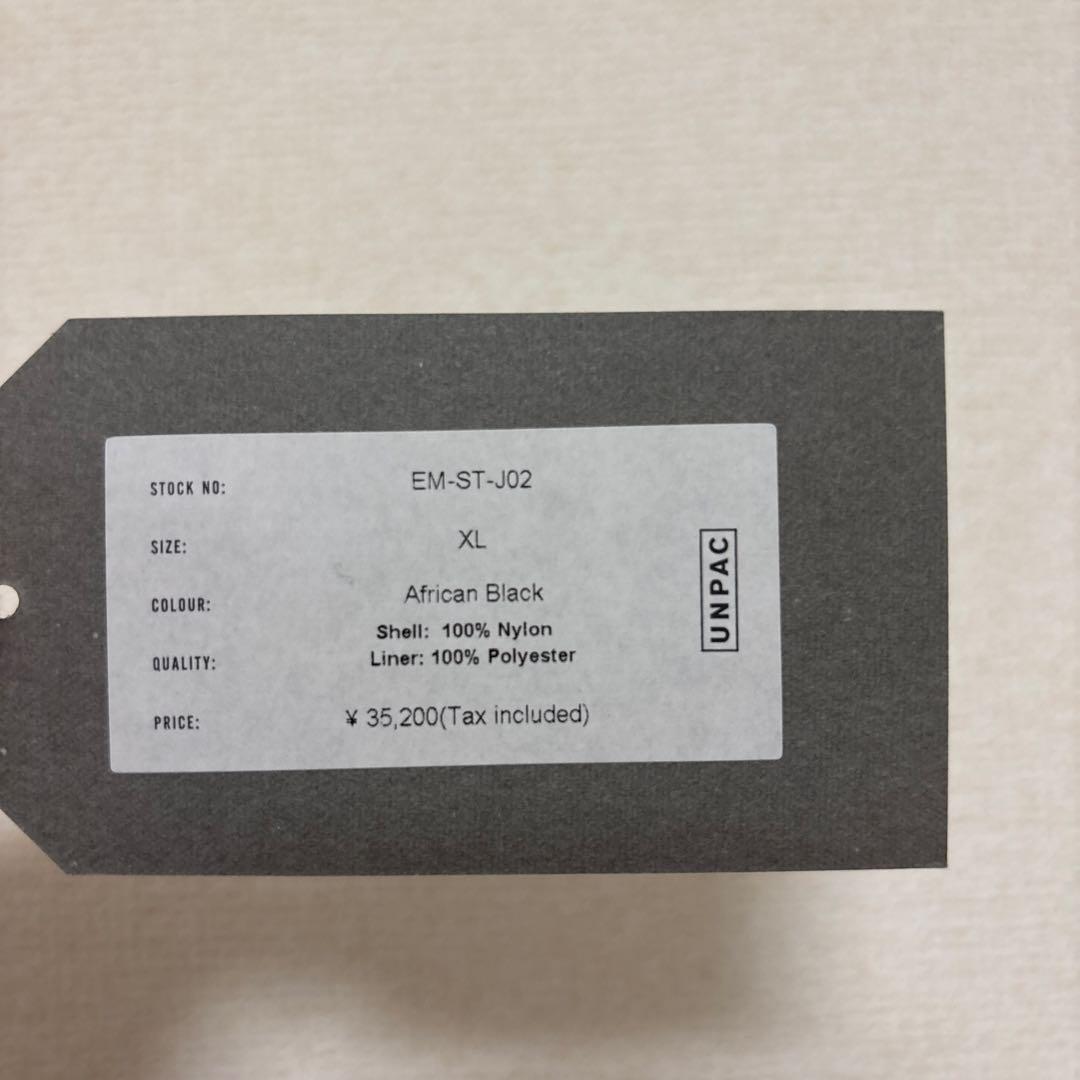 ENDS and MEANS タクティカルパフベスト　アフリカンブラック　XL