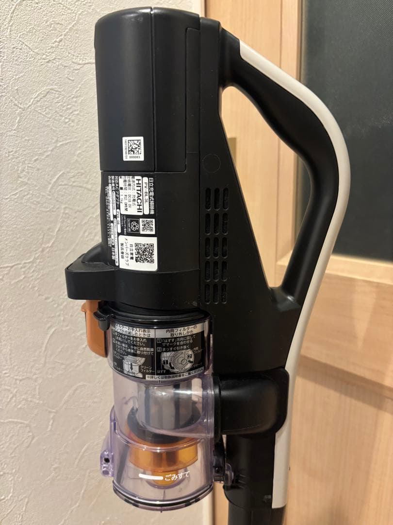 HITACHI コードレス掃除機　PV-BL3L BT未使用近収納付スタンド