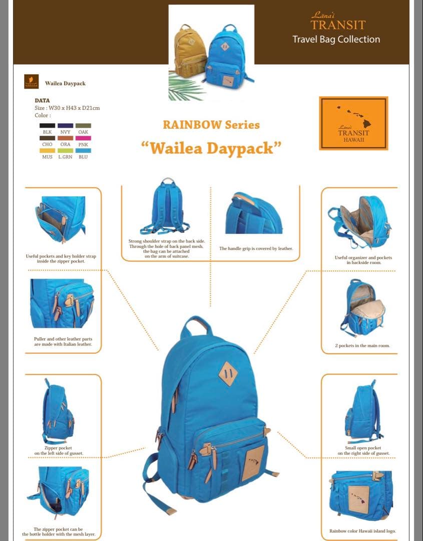 ラナイトランジット リュック　1回使用　美品