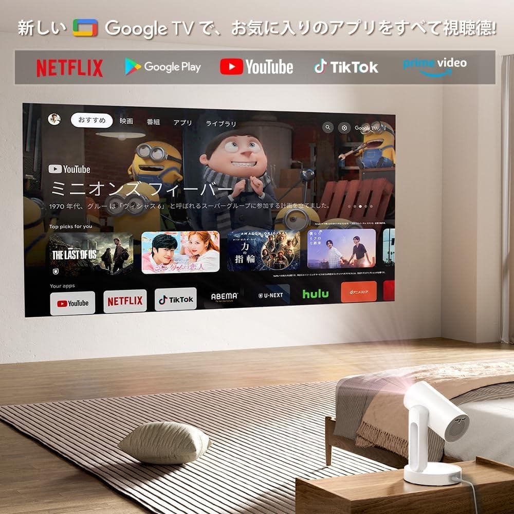 SPAさま❣️ ETOE⭐️プロジェクター Google TV搭載 Netflix