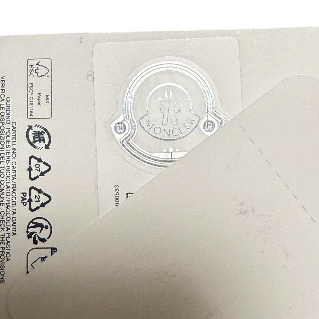 Moncler モンクレール ジレ型ロゴ パッチ キーリング key ring