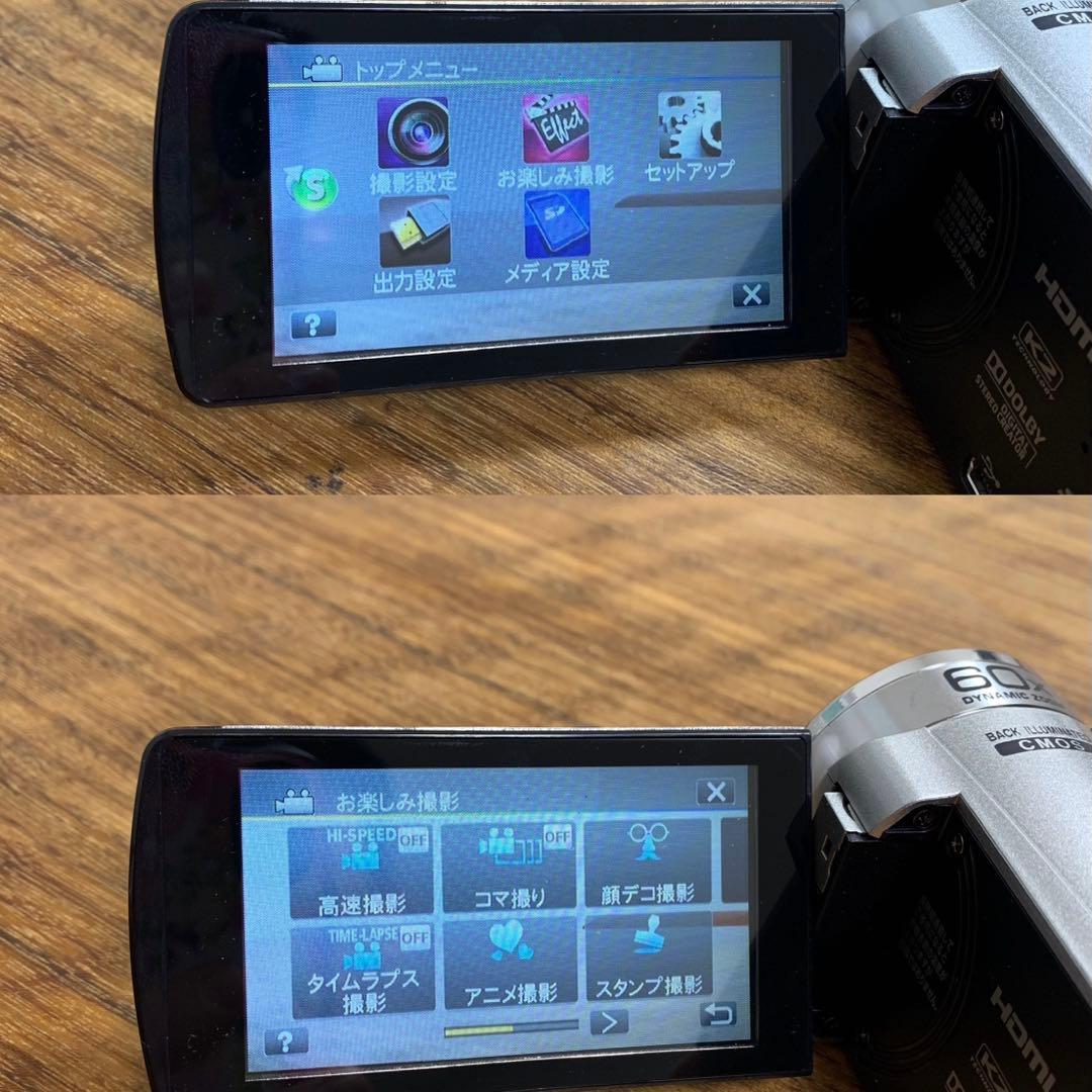 正規品JVC Everioエブリオ GZ-HM155 上位モデル