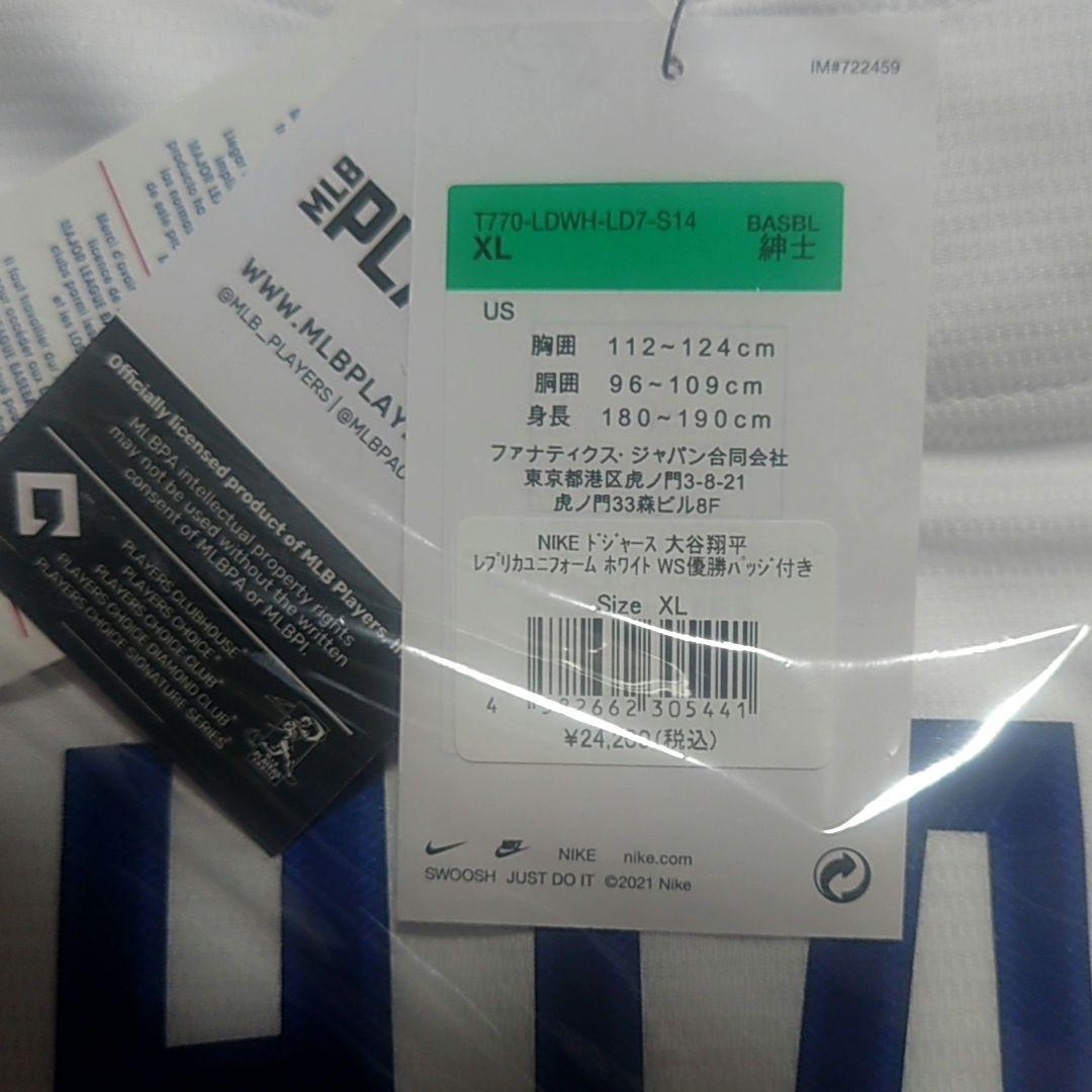 大谷翔平／2024ワールドシリーズチャンピオン レプリカユニフォーム