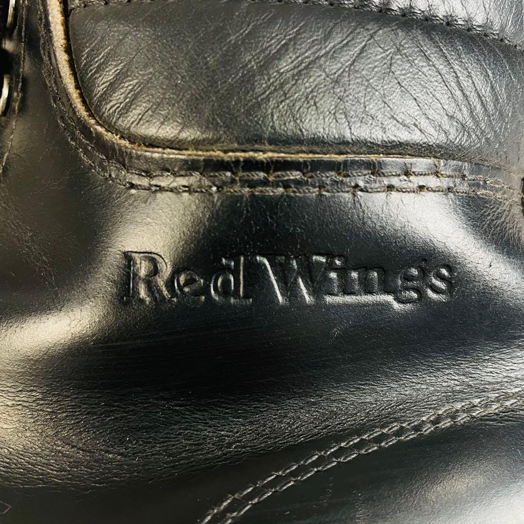 【希少品】RED WING 8133 スーパーソール モックトゥブーツ【9E】