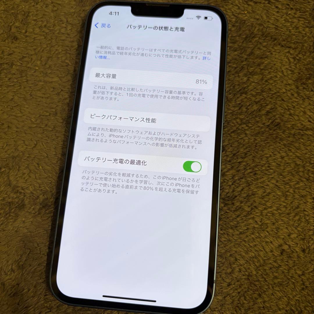 Apple iPhone 13 128GB Blue SIMフリー