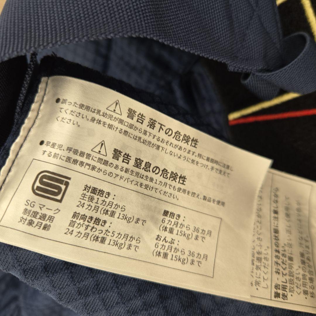 ergobaby OMNI 360 ネイビー抱っこ紐