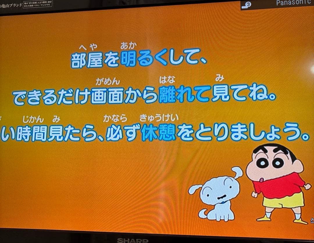 レコーダー Panasonic DMR-4W201