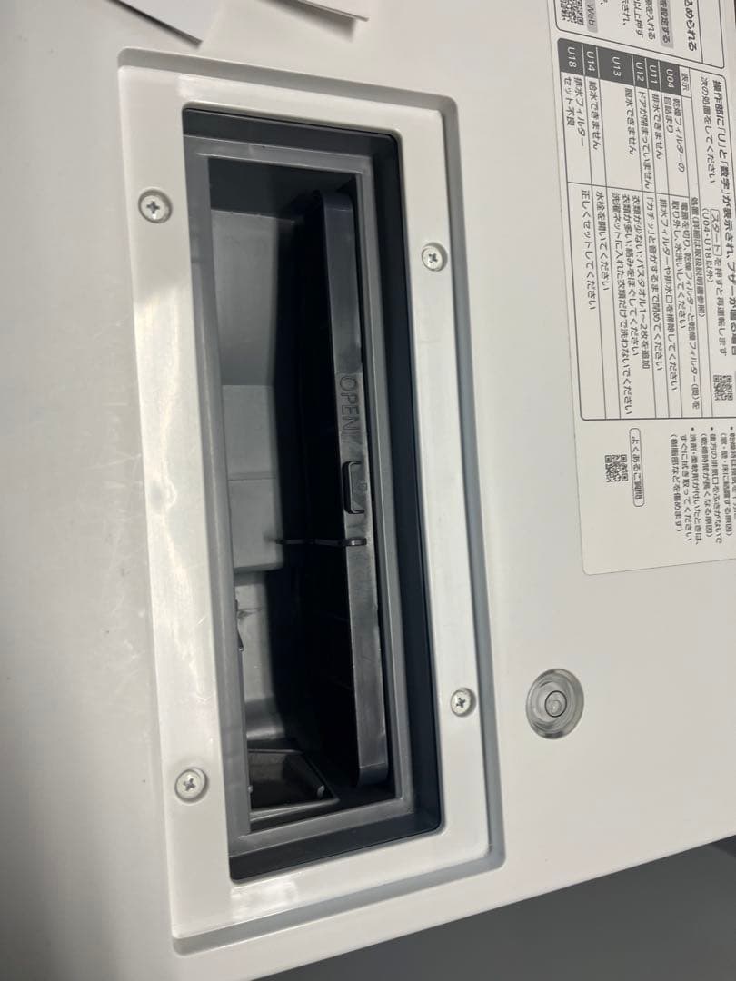 24年製 美品 パナソニック ドラム式洗濯機 7kg NA-VG780L T