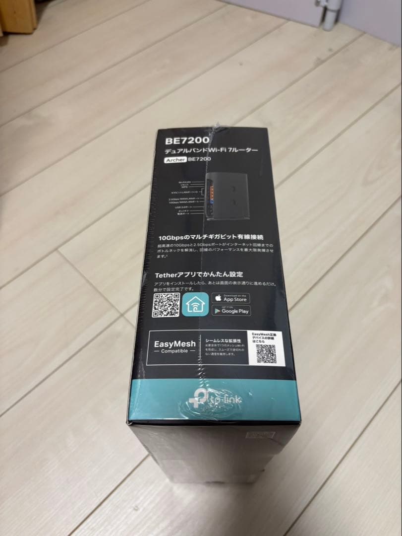 TP-Link Wi-Fi ルーター