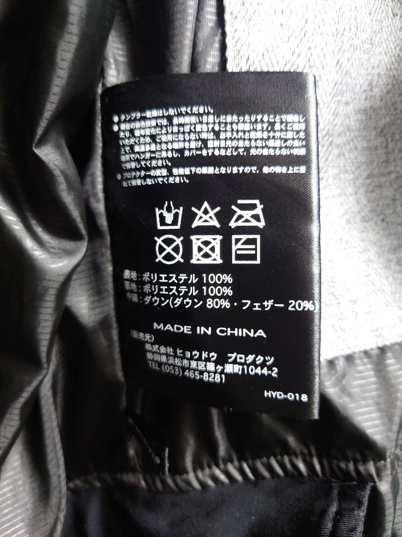 HYOD STXダウンジャケット グレー/ブラック
