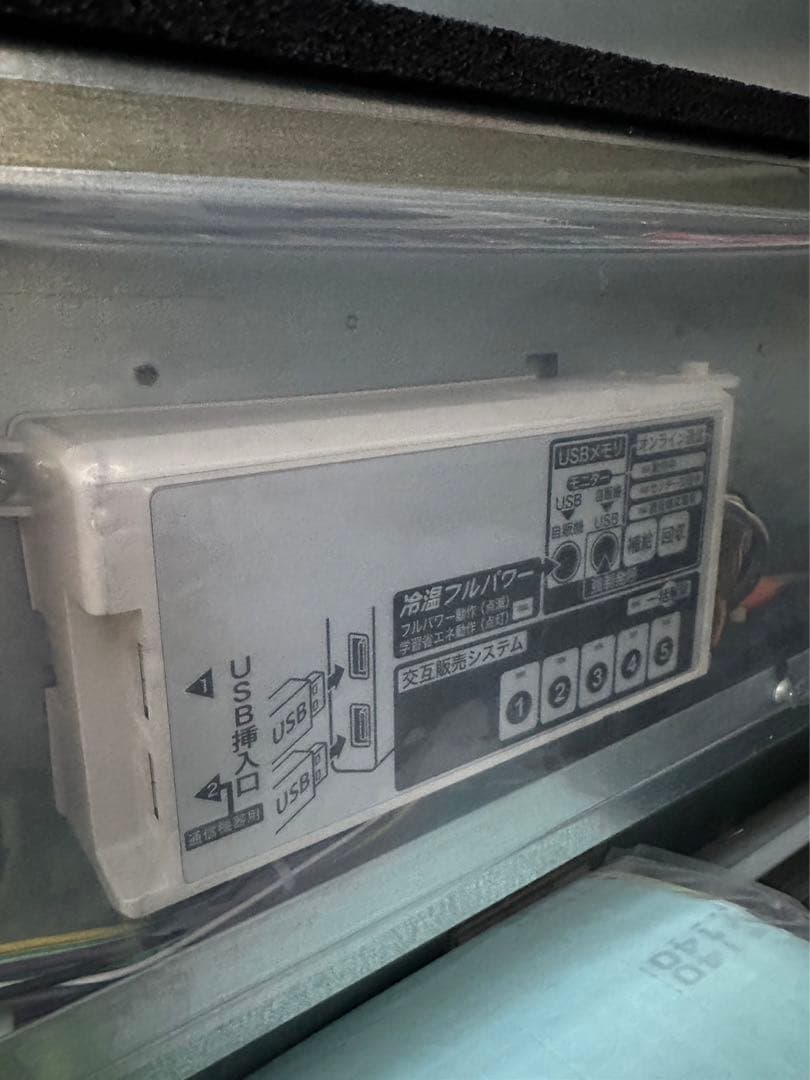 モニター付き薄型自動販売機セルフ販売無人販売自販機