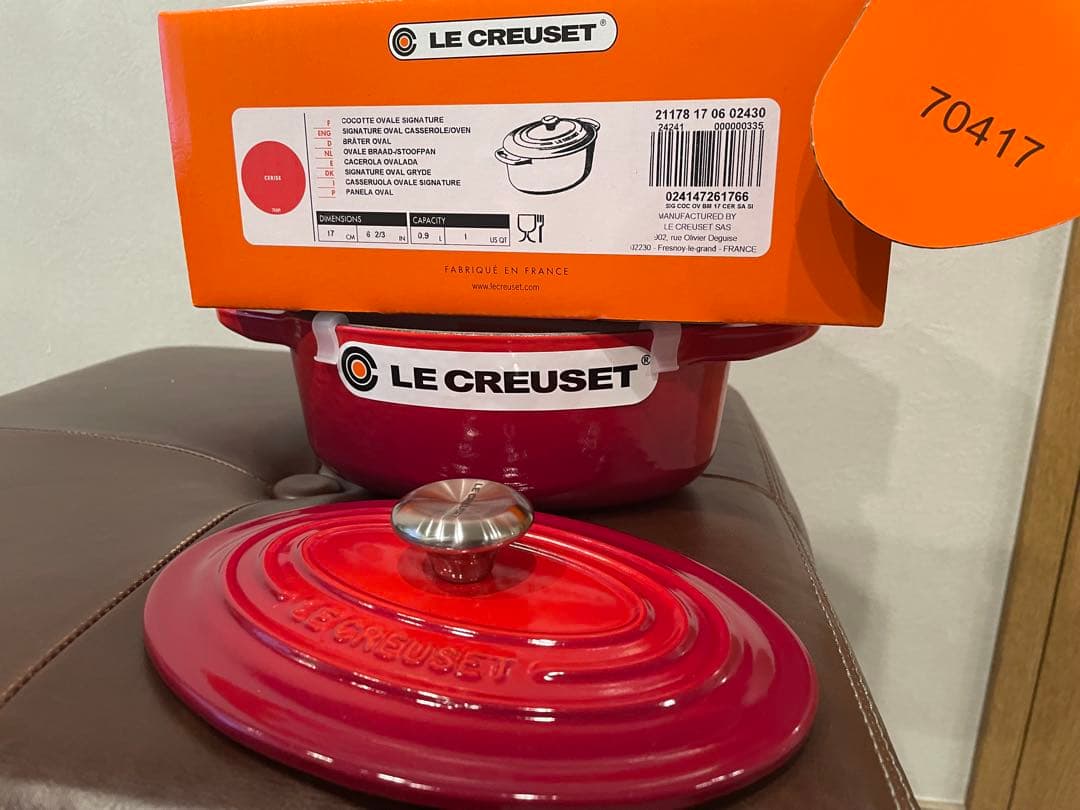 LE CREUSET 赤 両手鍋 17cm