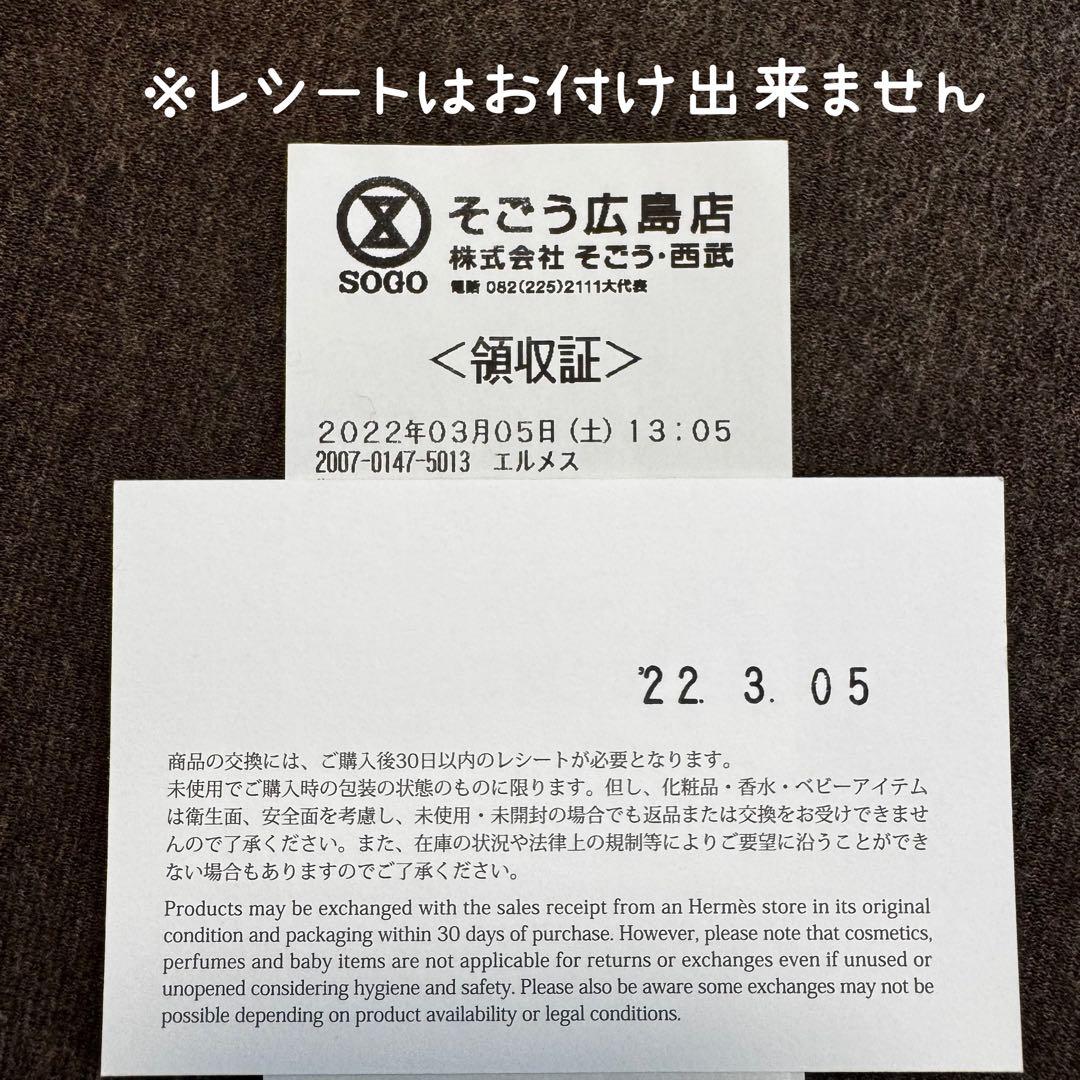 HERMES エルメス オアジス 34サイズ ブラック