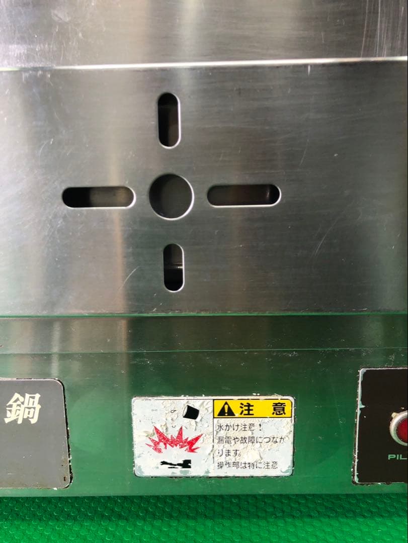 ☆工場整備品☆ニッセイ　おでん鍋　NHO-6SY アンナカ　業務用