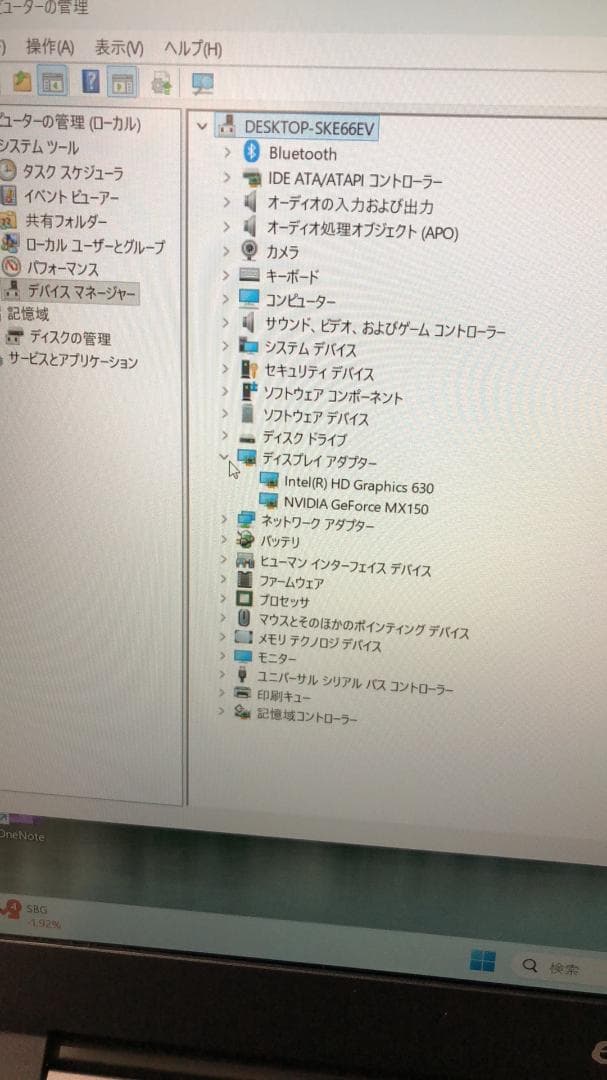 eX.computer note N1544JシリーズGeForce MX150