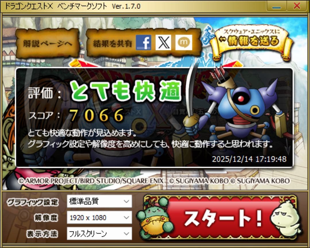 ミニPC NUCBOX2 Win11Pro i5-8279U 16GB 512GB