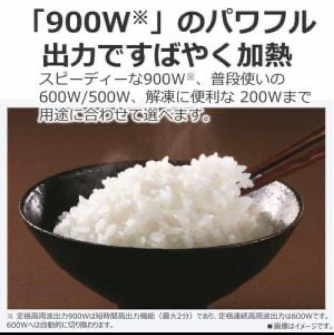 TOSHIBA オーブンレンジ ER-40A 2025年製