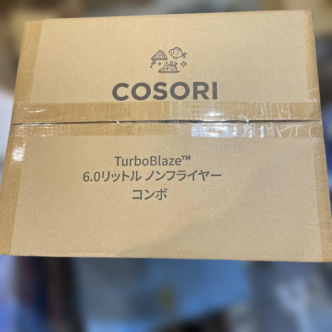 COSORI turboblaze 6.0リットル　ノンフライヤーコンボ