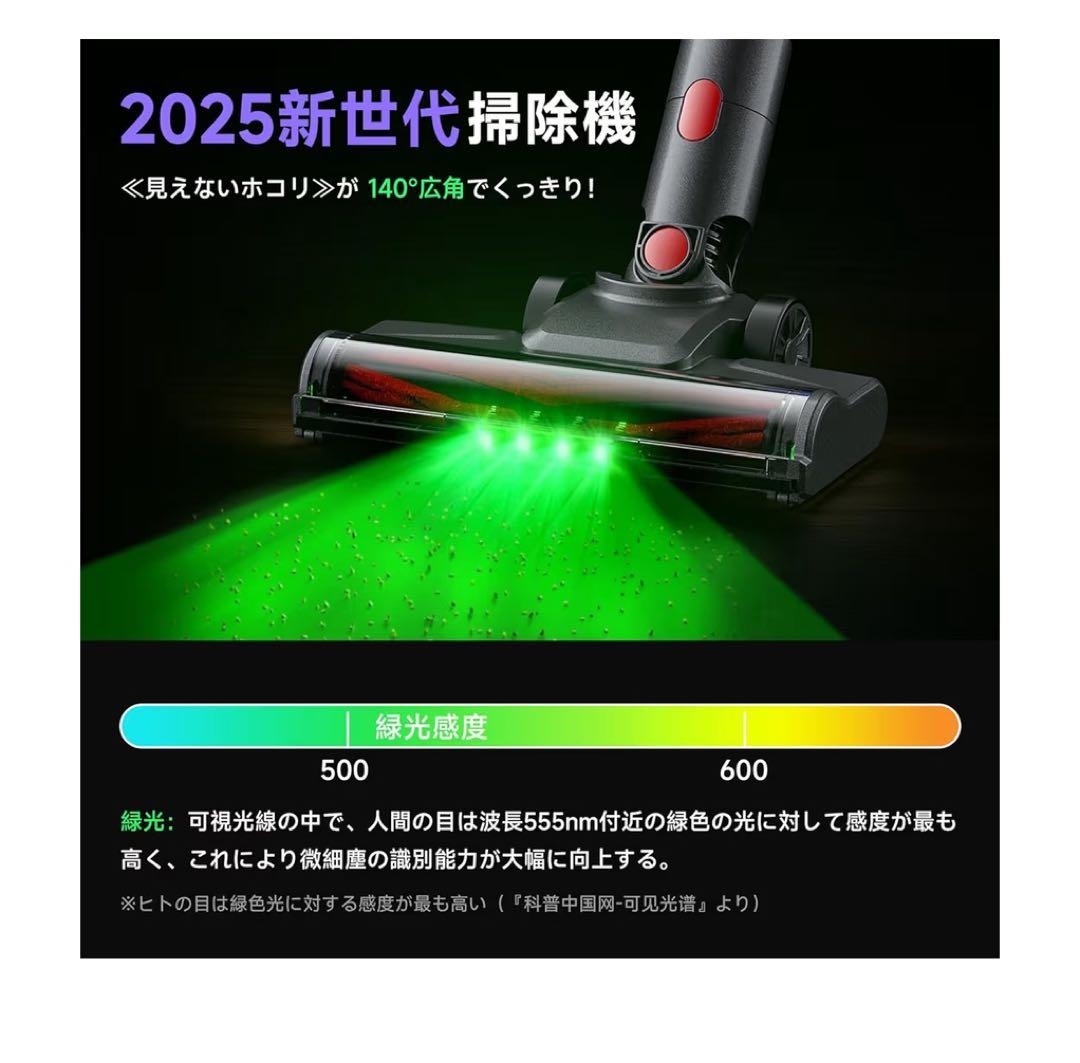 掃除機 コードレス 【強力吸引・自立式・55分連続稼働】軽量 視感グリーンLED