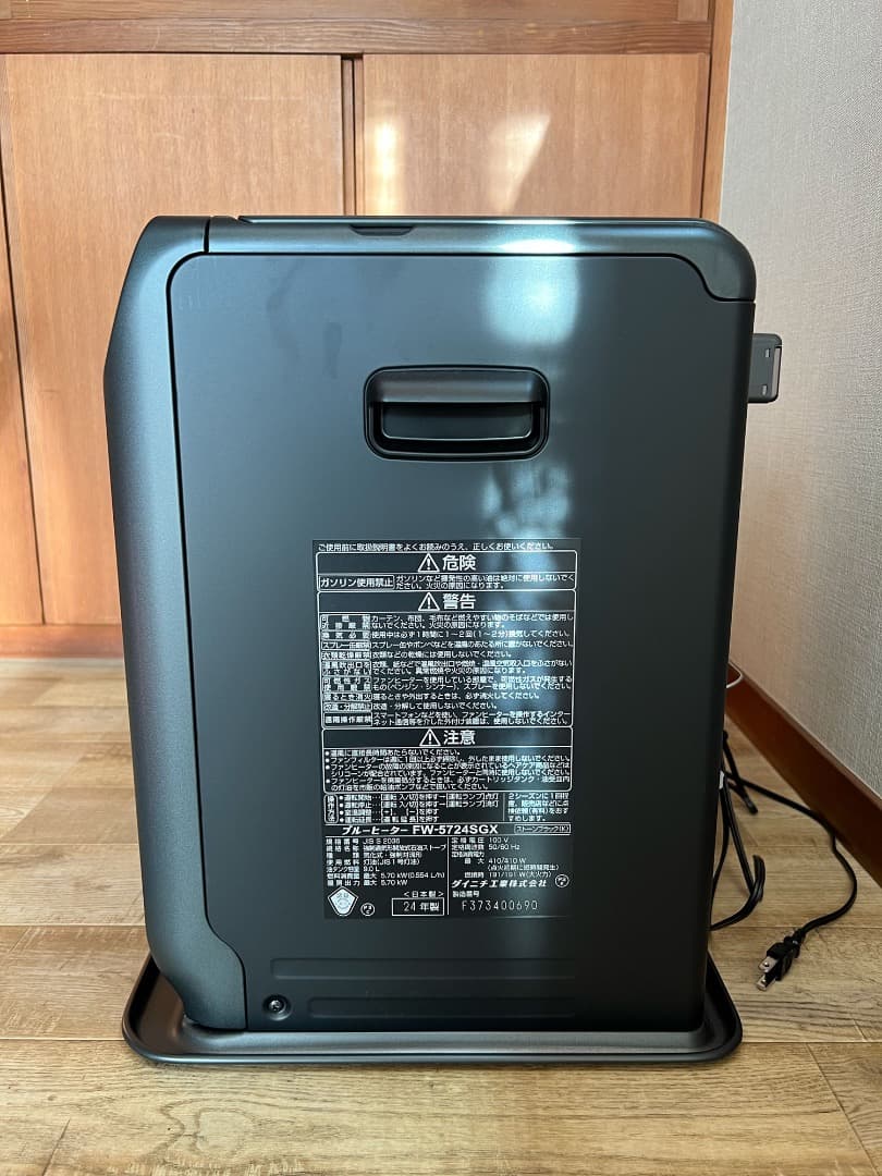 ダイニチ 石油ファンヒーター (木造15畳/コンクリート20畳まで)