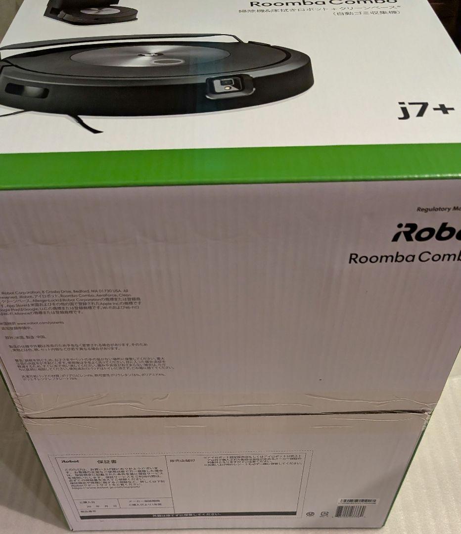 iRobot ロボット掃除機 ルンバコンボj7+