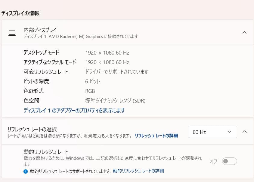 高速、高性能、ThinkPad E15、16GB、256GB NVMe SSD