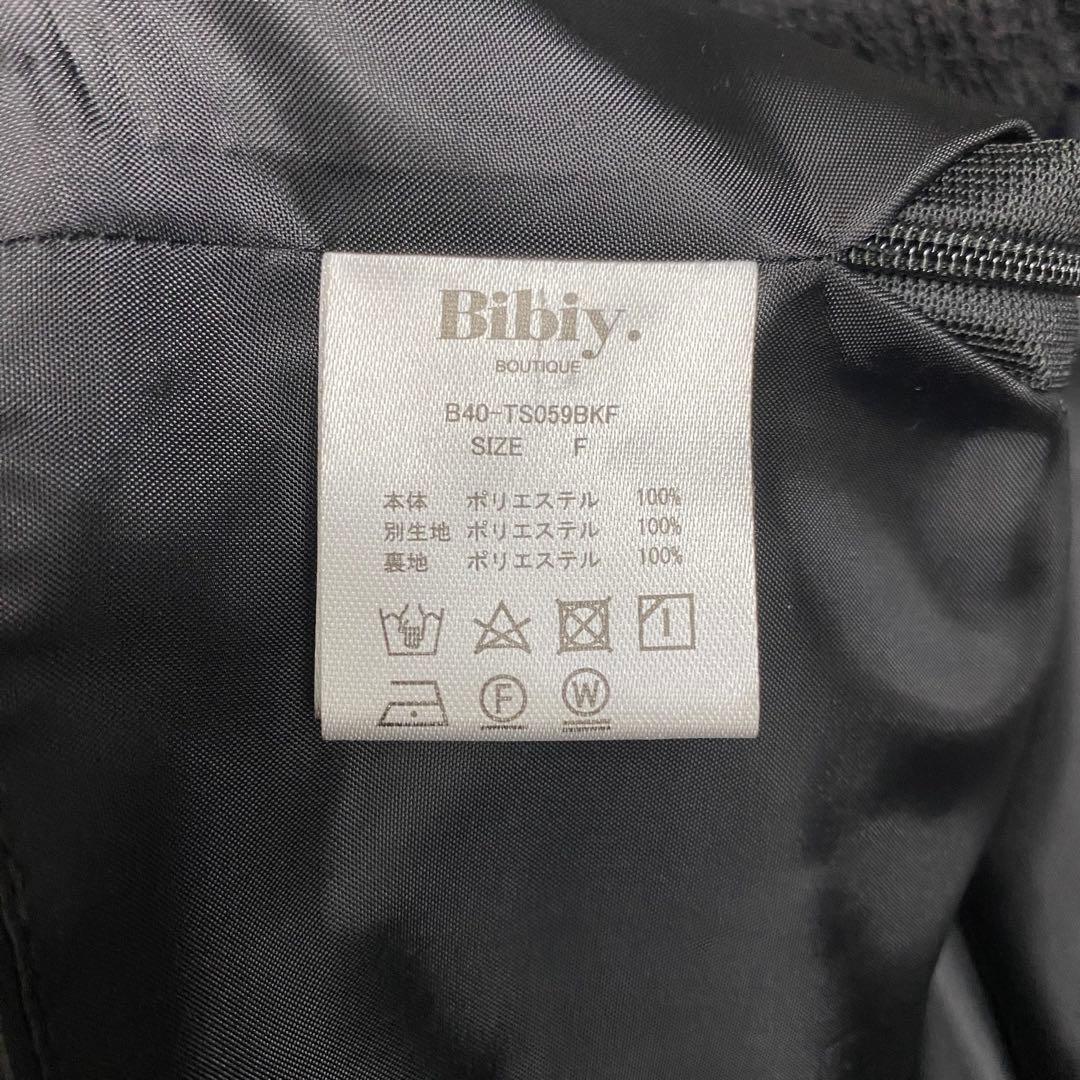 Bibiy BIANCA TOP キャミ　ビスチェ