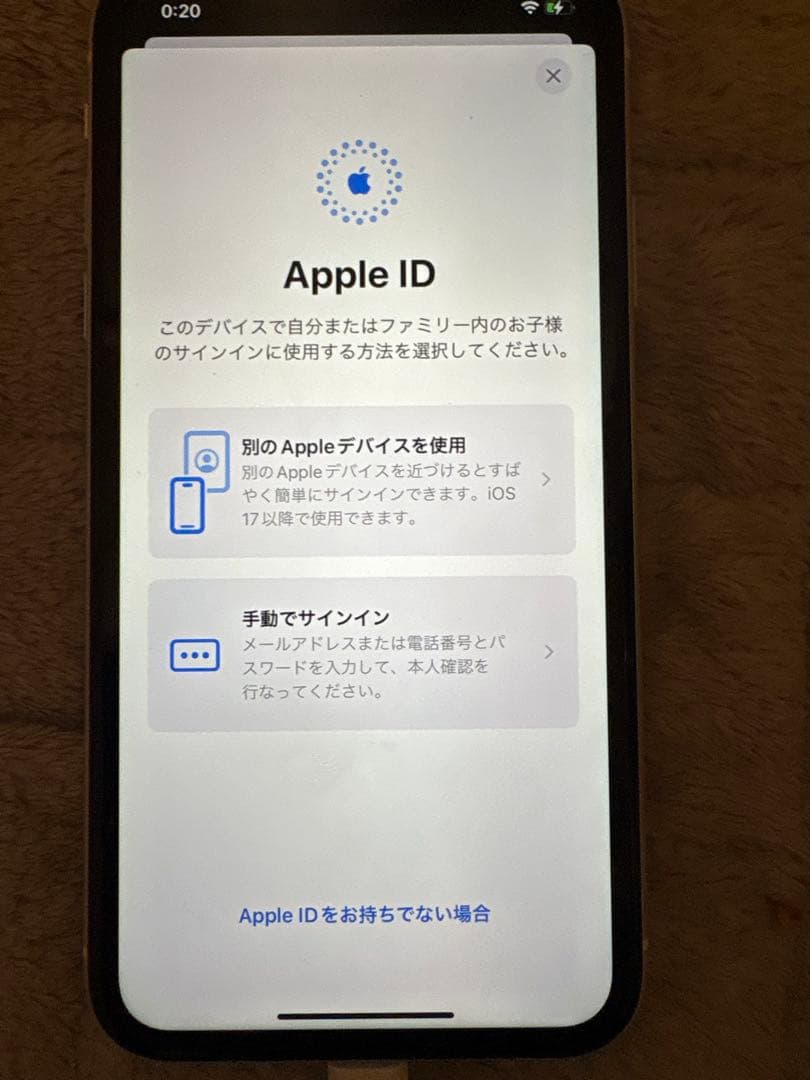 Apple iPhone 11ホワイト本体のみ