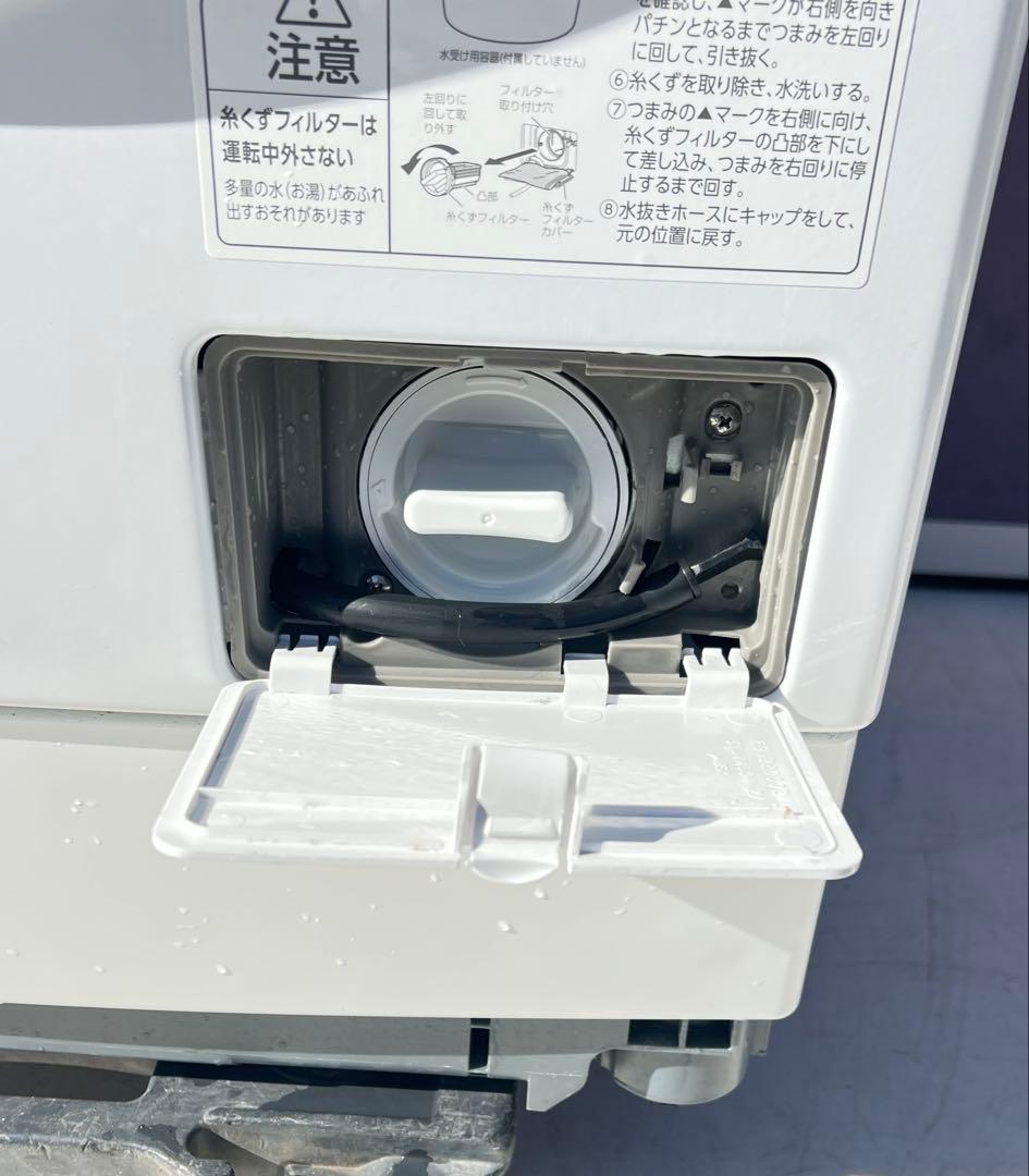 IRIS OHYAMA ドラム式洗濯機 FLK832,2021年