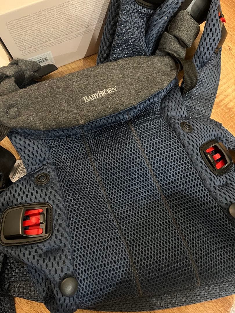 ほぼ未使用ベビービョルンハーモニーネイビーブルー抱っこ紐