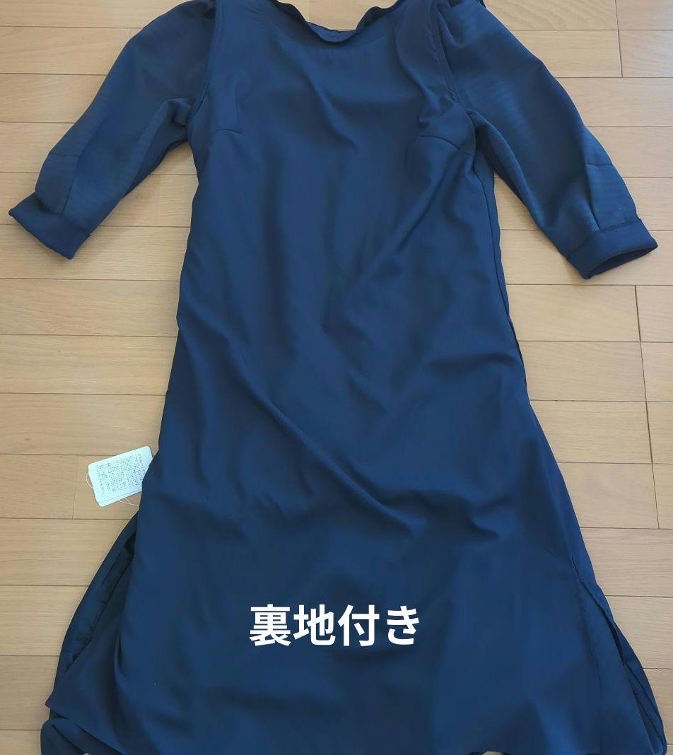 【Yuuna Hirai】ジャスグリッティー　パール付ニットワンピース